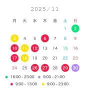 ヒメ日記 2025/10/16 20:06 投稿 ひな コートダジュール