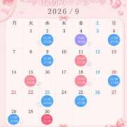 ヒメ日記 2026/08/25 12:03 投稿 ひな コートダジュール