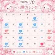 ヒメ日記 2026/09/28 13:43 投稿 ひな コートダジュール