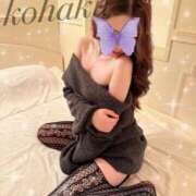 ヒメ日記 2024/12/13 23:48 投稿 愛沢 こはく AZITO V.I.P