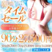 ヒメ日記 2025/10/07 11:58 投稿 のあ 極SPA（中洲）