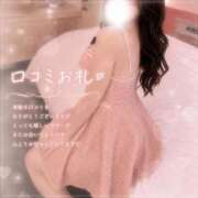 ヒメ日記 2026/09/25 13:44 投稿 のあ 極SPA（中洲）