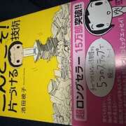ヒメ日記 2025/02/07 12:06 投稿 なぎさ クラブリリー