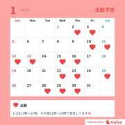 ヒメ日記 2024/12/28 09:31 投稿 ゆりか EXE（エグゼ）