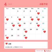 ヒメ日記 2025/04/01 09:25 投稿 ゆりか EXE（エグゼ）