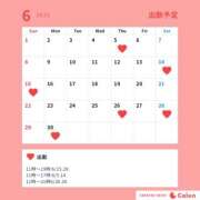 ヒメ日記 2025/06/17 10:06 投稿 ゆりか EXE（エグゼ）