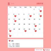 ヒメ日記 2025/07/21 13:21 投稿 ゆりか EXE（エグゼ）