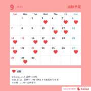 ゆりか 9月シフト EXE（エグゼ）