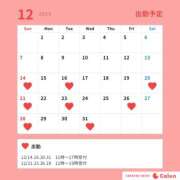 ゆりか 12月のシフト EXE（エグゼ）