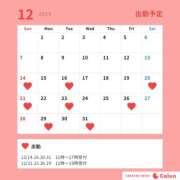 ゆりか 12月シフト変更 EXE（エグゼ）