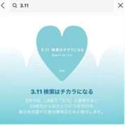 ヒメ日記 2026/03/11 21:04 投稿 Risa Yuuki ELEGANT－エレガント－