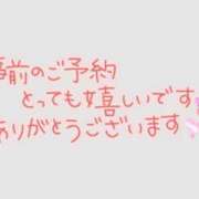 ヒメ日記 2024/07/26 13:55 投稿 みけ 熟女の風俗最終章 本厚木店