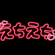 ヒメ日記 2025/10/12 22:48 投稿 みけ 熟女の風俗最終章 本厚木店