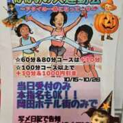 ヒメ日記 2025/10/19 11:02 投稿 みけ 熟女の風俗最終章 本厚木店