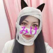 ヒメ日記 2025/10/23 20:41 投稿 みけ 熟女の風俗最終章 本厚木店