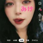 ヒメ日記 2025/10/24 12:31 投稿 みけ 熟女の風俗最終章 本厚木店