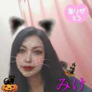 ヒメ日記 2025/10/30 08:21 投稿 みけ 熟女の風俗最終章 本厚木店