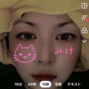 ヒメ日記 2025/11/03 12:51 投稿 みけ 熟女の風俗最終章 本厚木店