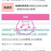 ヒメ日記 2025/11/07 22:31 投稿 みけ 熟女の風俗最終章 本厚木店