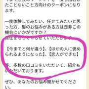 ヒメ日記 2025/11/18 20:45 投稿 みけ 熟女の風俗最終章 本厚木店