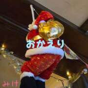 ヒメ日記 2025/11/24 17:41 投稿 みけ 熟女の風俗最終章 本厚木店