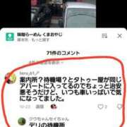 ヒメ日記 2025/11/25 17:05 投稿 みけ 熟女の風俗最終章 本厚木店