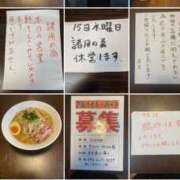 ヒメ日記 2025/11/25 17:41 投稿 みけ 熟女の風俗最終章 本厚木店