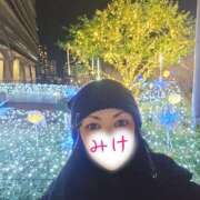 ヒメ日記 2025/12/04 10:46 投稿 みけ 熟女の風俗最終章 本厚木店