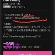 ヒメ日記 2025/12/05 18:03 投稿 みけ 熟女の風俗最終章 本厚木店