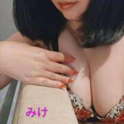 ヒメ日記 2026/04/27 21:02 投稿 みけ 熟女の風俗最終章 本厚木店