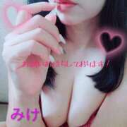 みけ 出勤しました♡☆♡ 熟女の風俗最終章 本厚木店
