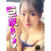 ヒメ日記 2025/01/07 12:01 投稿 巨乳ハレンチ〜harenchi〜 グッドスマイル