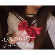 ヒメ日記 2025/09/13 06:04 投稿 巨乳ハレンチ〜harenchi〜 グッドスマイル