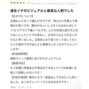 ヒメ日記 2025/11/02 07:30 投稿 巨乳ハレンチ〜harenchi〜 グッドスマイル