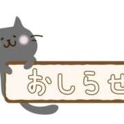 ヒメ日記 2024/09/16 22:09 投稿 はるか 進撃の妻