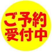 ヒメ日記 2024/08/19 10:16 投稿 えりか 佐賀人妻デリヘル 「デリ夫人」