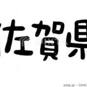 ヒメ日記 2024/08/23 10:41 投稿 えりか 佐賀人妻デリヘル 「デリ夫人」