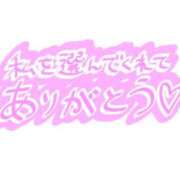 ヒメ日記 2024/08/26 19:45 投稿 ゆりこ 佐賀人妻デリヘル 「デリ夫人」