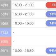 ヒメ日記 2025/05/13 21:03 投稿 ちか 佐賀人妻デリヘル 「デリ夫人」
