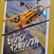 ヒメ日記 2025/05/19 19:48 投稿 ちか 佐賀人妻デリヘル 「デリ夫人」