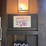 ヒメ日記 2025/05/25 12:26 投稿 ちか 佐賀人妻デリヘル 「デリ夫人」