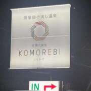 ヒメ日記 2025/06/26 22:31 投稿 ちか 佐賀人妻デリヘル 「デリ夫人」