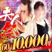 ヒメ日記 2025/07/23 08:54 投稿 ちか 佐賀人妻デリヘル 「デリ夫人」