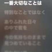 ヒメ日記 2025/07/24 21:11 投稿 ちか 佐賀人妻デリヘル 「デリ夫人」