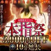 ヒメ日記 2025/07/28 23:12 投稿 ちか 佐賀人妻デリヘル 「デリ夫人」