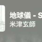 ヒメ日記 2025/07/29 11:37 投稿 ちか 佐賀人妻デリヘル 「デリ夫人」