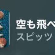 ヒメ日記 2025/07/31 11:10 投稿 ちか 佐賀人妻デリヘル 「デリ夫人」