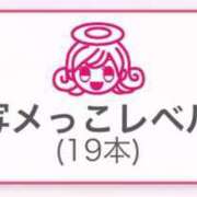 ヒメ日記 2025/07/31 23:40 投稿 ちか 佐賀人妻デリヘル 「デリ夫人」