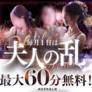 ヒメ日記 2025/08/01 18:57 投稿 ちか 佐賀人妻デリヘル 「デリ夫人」