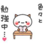 ヒメ日記 2025/08/01 19:26 投稿 ちか 佐賀人妻デリヘル 「デリ夫人」